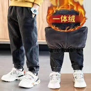 巴布豆卡樂男童加絨牛仔褲冬季一體絨2023新款加厚兒童中大童保暖棉褲子帥酷 煙灰色牛仔褲冬季【加絨款】 110 建議身高1米左右穿