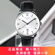 天梭（TISSOT）【二手95新】天梭(TISSOT)杜魯爾系列42mm自動(dòng)機械男士腕表瑞士手表二手鐘表回收鑒定寄賣(mài) 白盤(pán)-皮帶T099.407.16.037.00