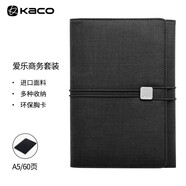 KACO 愛(ài)樂(lè )商務(wù)筆記本套裝 辦公筆記本手賬本子A5會(huì )議要事記錄本防水防污文具企業(yè)禮品定制 黑色