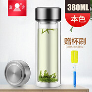 富光雙層玻璃杯帶把手大容量杯子商務(wù)男式辦公杯泡茶杯帶蓋便攜式水杯 直身杯 380ml