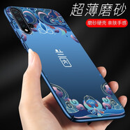 RainZone華為nova5pro手機殼sea一al10套novo5外殼nava5pro個性創(chuàng)意 蘭因硬殼藍 nova5/nova5pro