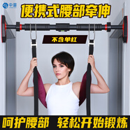 中量腰椎牽引帶單杠輔助器腰間盤(pán)突出腰部拉伸吊帶矯正帶8047 單獨牽引帶【單帶款】