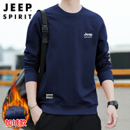 JEEP SPIRIT吉普衛(wèi)衣男秋季韓版圓領(lǐng)寬松男士百搭長袖打底衫 深藍(lán)加絨 4XL