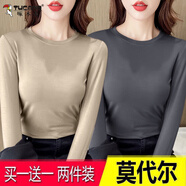 啄木鳥(niǎo)新款莫代爾圓領(lǐng)長(cháng)袖T恤女春秋款修身百搭打底衫純色薄款上衣內搭 杏色+鐵灰【兩件裝】 2XL 建議130-145斤