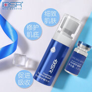 博生能（BSR） 博生能修護(hù)伴侶凍干粉寡肽原液提亮膚色女 水潤(rùn)舒護(hù)伴侶