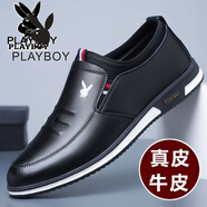 花花公子（PLAYBOY PHYSICAL）潮牌男鞋春季運(yùn)動(dòng)小白鞋男士?jī)?nèi)增高商務(wù)韓版真皮透氣休閑皮鞋透氣 黑色【不增高】 37