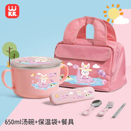 UKUK 韓國進(jìn)口小學(xué)生兒童湯碗雙耳不銹鋼帶手柄帶蓋便攜防燙可愛(ài) 夏威夷兔650ml[316L]+餐具+包