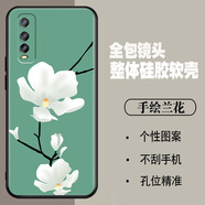 唯美納 VIVOY70S手機殼v2002a軟殼丫70s卡通日韓viv0y70s保護全包 【手繪蘭花】 Y70S/5G/套餐1：1個(gè)手機殼