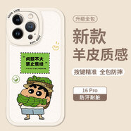 Smorss 適用蘋果16pro手機(jī)殼 iphone16pro保護(hù)套 全包鏡頭彩繪款超薄小羊皮男女款硅膠防摔軟殼 禁止蕉綠
