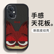 澤逸 適用oppoA96手機(jī)殼 5G全包防摔皮紋新年硅膠可愛卡通軟殼動(dòng)物城男女 A96(5G)【酷炫黑】尼克-贈(zèng)保護(hù)膜