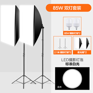 SueFer 補光燈直播人像主播大范圍打光美顏燈攝影燈室內手機拍照靜物道具攝影棚柔光燈常亮美化套裝 雙燈2.1米燈架+燈箱+85W白光LED燈