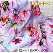 花仟陌60支棉綢人造棉布料寶寶服裝面料綿綢睡衣夏季連衣裙面料 數(shù)碼花色605-1米價(jià)
