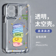 英愷達(dá) 適用蘋果14Pro手機殼iphone14Pro保護套全包防摔抗指紋軟殼男女款創(chuàng)意透明保護殼開心色塊