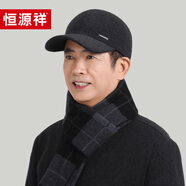 恒源祥帽子男士冬季羊毛加絨保暖鴨舌帽中老年爸爸爺爺棒球帽生日禮物