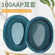 魔律適用于Sony索尼MDR-100ABN/WH-900N耳機(jī)套100AAP耳罩海綿套耳套耳機(jī)配件 100A/100AAP/H600A墨綠色耳機(jī)套