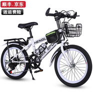 恒樂優(yōu) 自行車兒童6-10歲變速山地小學(xué)生男女孩單車中大童18/20/22/24寸 變速字母白色+豪華大禮包 22寸適合身高135-160cm