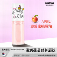 奧普（A'PIEU）奧普潤唇膏唇膜去死皮淡化唇紋女保濕滋潤防干裂補水護唇油 蜂蜜唇油（粉瓶） 5g