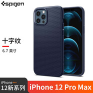 SPIGEN適用蘋(píng)果iPhone12手機殼蘋(píng)果12Pro Max保護套12Pro全包防摔保護殼TPU軟殼時(shí)尚男女不沾指紋防滑潮 蘋(píng)果12 Pro Max 6.7【十字紋海軍藍】