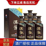 茅臺（MOUTAI）漢醬 醬香型白酒 51度 500mL 6瓶