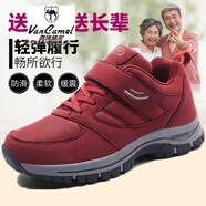 西域駱駝（VANCAMEL）舒適健康老人鞋男中老年健步鞋秋冬防滑軟底運(yùn)動(dòng)爸爸媽媽休閑鞋子 H2903棗紅女 35