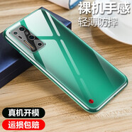 鳴第 適用于堅果R2手機(jī)殼錘子堅果R2保護(hù)套防摔透明殼全包軟邊磨砂 堅果R2透明殼