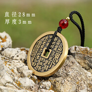 問(wèn)道龍虎山鬼花錢(qián)吊墜男道家真品龍鳳紋古錢(qián)幣項(xiàng)鏈女朱砂八卦銅錢(qián)飾品禮物 山鬼花錢(qián)28mm復(fù)古做舊款