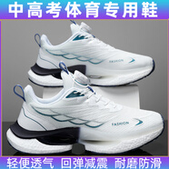 里奇.喬丹   RICKY JORDAN男鞋旋轉紐扣網(wǎng)面透氣運動(dòng)鞋男童夏季2025青少年初中生減震跑步鞋 白藍+網(wǎng)面透氣 45  內長(cháng)275