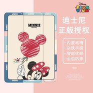迪士尼（Disney）草莓熊ipad11保護(hù)套pro蘋果平板電腦2025保護(hù)殼三折支架帶筆槽卡通可愛女款硅膠防摔情侶全包軟殼 迪士尼【三折筆槽款】氣球米妮-68649 iPad mini4/5通用(7