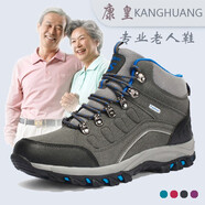 康皇 秋冬季男中老年加絨保暖爸爸媽媽棉鞋防風(fēng)高幫厚底運動(dòng)鞋叔叔伯伯戶(hù)外大碼登山鞋 東北雪地鞋 灰色男款（單里） 40