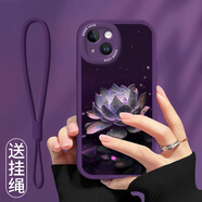 屹川 適用蘋果13/pro/max手機殼 iPhone全包防摔mini新款皮紋硅膠軟殼望舒金蓮女款 蘋果13【暗紫色】紫鉆金蓮-贈掛繩