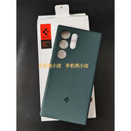 特美刻Spigen 馬格適用于三星S24Ultra手機殼S24TPU保護套galaxy全包精 綠色 三星GalaxyS24Plus