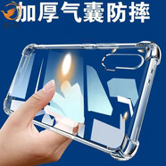 適用于華為Nova6手機殼全包氣囊防摔保護(hù)套透明硅麒麟990膠軟殼 Nova6（5G） 氣囊防摔殼【全透明】