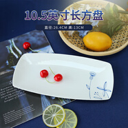 思佰得碗碟套裝散件家用diy自由搭配組合碗盤(pán)勺子釉中彩骨瓷餐具