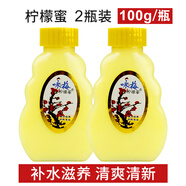 詠梅宮燈檸檬蜜保濕補(bǔ)水身體乳液面霜女老牌國貨護(hù)膚品