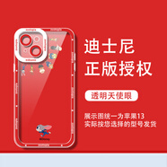 迪士尼（Disney）瘋狂動(dòng)物城蘋果手機(jī)殼可愛(ài)卡通兔子外殼新款透明高級(jí)感天使眼硅膠軟殼適用情侶女款全包防摔保護(hù)套 迪士尼【天使之眼】尼克朱迪-283262 iPhone7/8/SE2/SE3