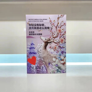 歐佩歐佩OUPEI星空暢享熬夜面膜保濕蠶絲水澎澎玻尿酸補水面膜貼男女 玻尿酸補水面膜 30ml*10片