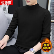 恒源祥（HYX）莫代爾半高領(lǐng)長袖t恤男士秋冬加絨保暖打底衫中領(lǐng)秋衣男打底衫 超厚銀狐絨-黑色(單件) S 【90~105斤修身】