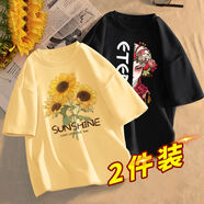 綺嫻堰【2件裝】t恤女超火新款印花短袖夏季顯瘦韓版學生上衣寬松體恤 黃(向陽花)+黑(花旦白) L :【建議100-120斤】