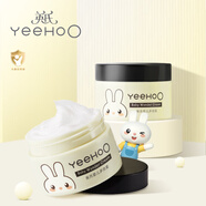 英氏兒童面霜 嬰兒面霜寶寶護膚面霜凡士林保濕潤膚乳多效面霜55g*2瓶