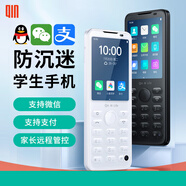 多親防沉迷學(xué)生手機小愛(ài)初中生高中生戒網(wǎng)癮家長(cháng)可控微信抖音老人機觸屏兒童AI英語(yǔ)學(xué)習智能按鍵機 F21Pro鐵灰色 3G+32G全網(wǎng)通可視頻可5G