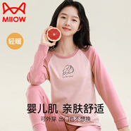 貓人少女秋衣秋褲套裝初高中學(xué)生青少年保暖內衣女大童純棉毛衫 粉M