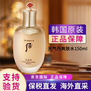 后（The history of Whoo）津率享爽膚水乳液天氣丹水妍雪美白緊致淡細紋女拱辰享水乳組合 后天氣丹爽膚水150ml/瓶