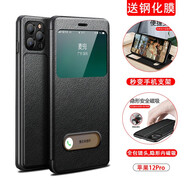 曼魔 蘋(píng)果12手機(jī)殼iphone12promax保護(hù)套翻蓋式磁皮套鏡頭全包軟邊5g版mini防摔外殼 蘋(píng)果12Pro【奢華黑】6.1英寸