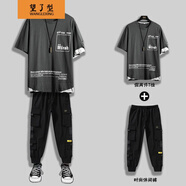【上衣+褲子】短袖套裝男夏季新款七分袖t恤男生九分褲套裝男韓版潮流學(xué)生寬松嘻哈帥氣青少年一套衣服 D05灰+705褲 XL