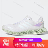 阿迪達斯（adidas）男女鞋新款4D 1.0運動(dòng)鞋輕便緩震耐磨透氣跑步鞋 FW1229 40