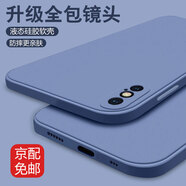 joyme 適用于 蘋果X手機(jī)殼 iPhonexs保護(hù)套全包防摔xs超薄硅膠硅膠直邊軟殼男女純色外殼 蘋果Xs【薰衣草灰】液態(tài)硅膠秒變12