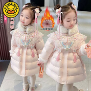 G.DUCKKIDS女童云肩毛領(lǐng)羽絨服中長(cháng)款女孩唐裝冬季女孩中國風(fēng)刺繡白鴨絨外套 羽絨服+頭飾 120 尺碼5~6歲【110-120cm】
