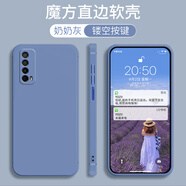 唯美納 華為暢享20se手機殼暢亨20es保護(hù)套硅膠5G鏡頭全包防摔PPA一AL20軟殼PPAAL外 奶奶灰【純色】單殼 暢享20SE(PPA-AL20)
