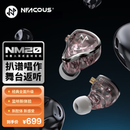 寧梵聲學(xué)NFACOUS NM20  扒譜唱作 舞臺返聽 經(jīng)典nm2升級力作 粉紅色
