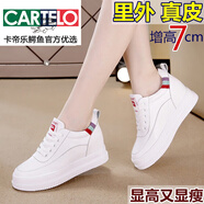 卡帝樂鱷魚（CARTELO）女鞋軟底內增高小白鞋女真皮透氣純皮2025年新款顯瘦厚底百搭休閑 白色+彩【四季單鞋】 39 標準碼
